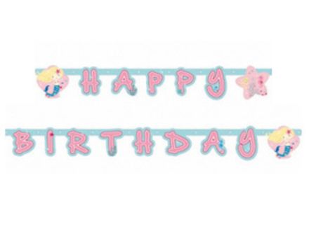 Гирлянда "Happy Birthday Русалочка"