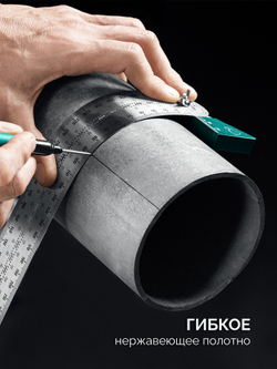 KRAFTOOL, 300 мм, высокоточная разметочная T-линейка (34403)