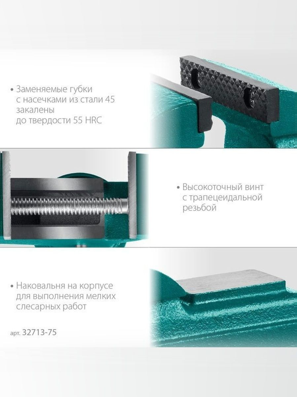 Поворотные слесарные тиски для точных работ, KRAFTOOL 65 мм, мини настольные