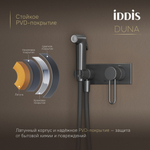 Смеситель с гигиенической лейкой 35к IDDIS DUNGMV0i08 "Duna" встраиваемый, ГРАФИТ мат.