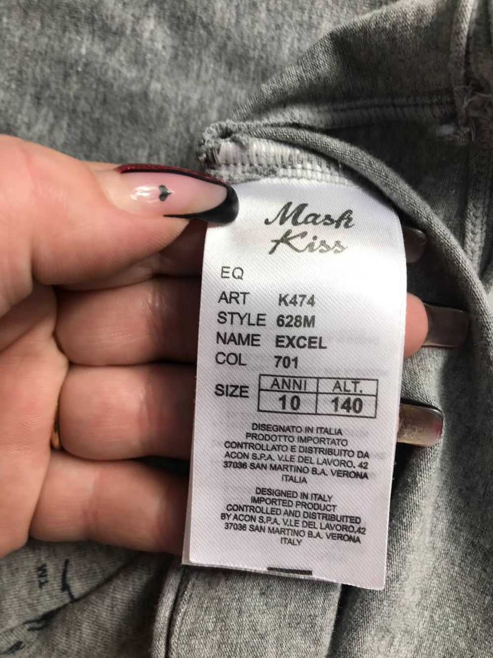 Свитшот Mash Kiss модный, на 10 лет