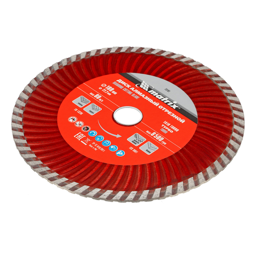 Диск алмазный, отрезной Turbo, 180 х 22.2 мм, сухая резка Matrix Professional
