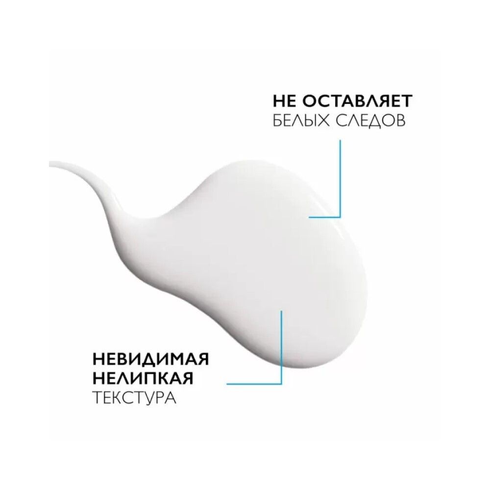 La Roche-Posay Anthelios UVMUNE 400 Oil Control Fluid Солнцезащитный матирующий флюид SPF50+, 50 мл