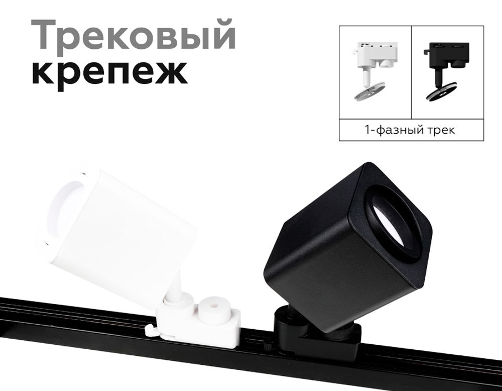 Ambrella Корпус светильника накладной для насадок 70*70mm DIY Spot C7821
