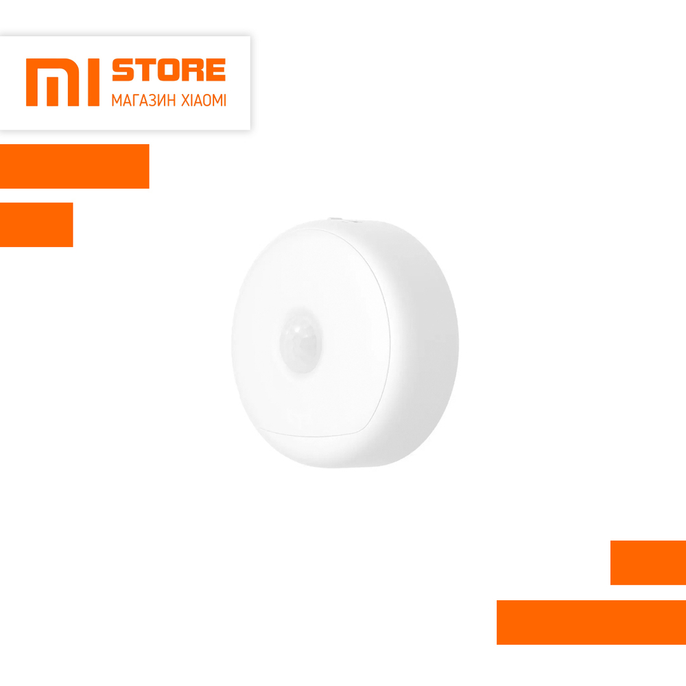 Ночник Xiaomi Yeelight Sensor Light With Hook YLYD01YL