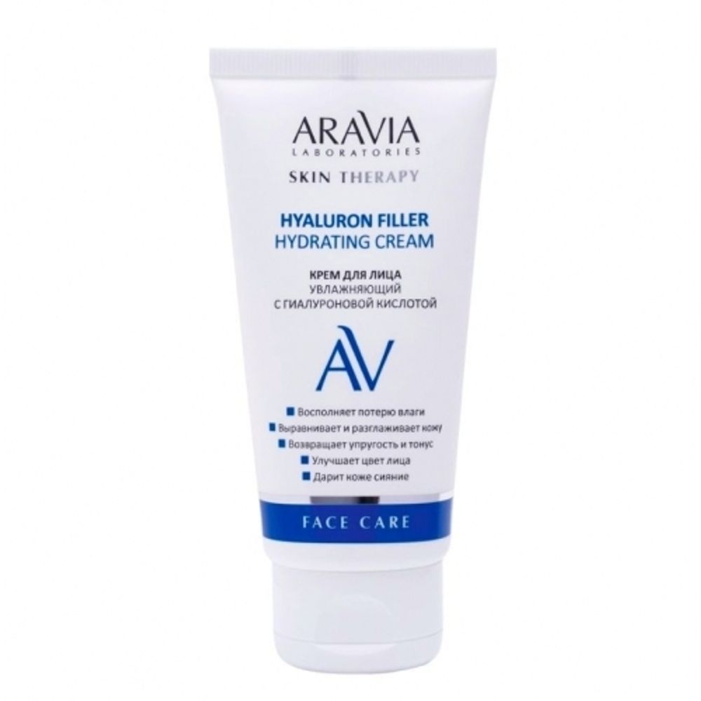 Крем для лица увлажняющий с гиалуроновой кислотой «Hyaluron Filler Hydrating Cream», Aravia Laboratories, 50 мл.