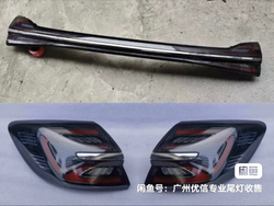 Задний фонарь (средний) для Hongqi HS5 2023-2024