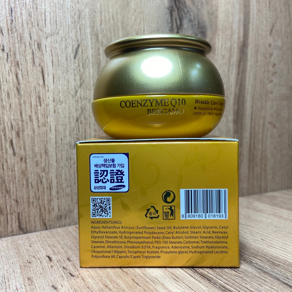 Крем для лица Bergamo Coenzyme Q10 Wrinkle Care Cream антивозрастной с коэнзимом 50 г