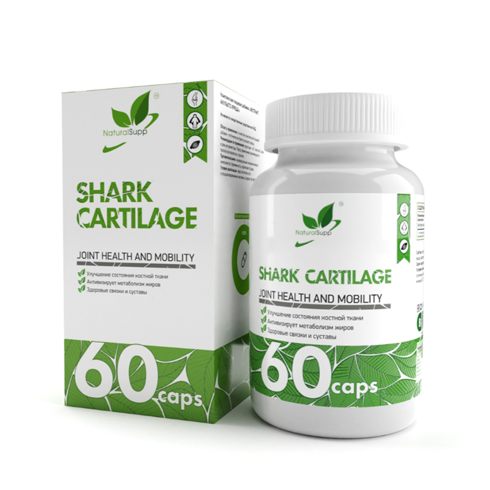 Экстракт Акульего хряща (Naturalsupp)