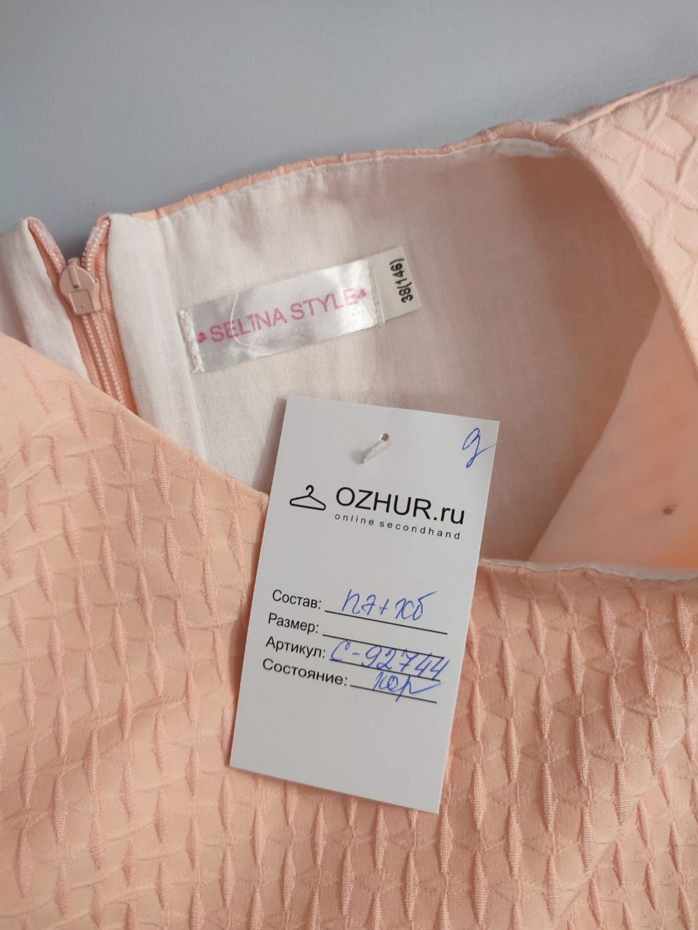 Платье Selina Style красивое на 11 лет