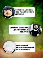 Мягкая игрушка мишка черный гималайский медведь 22 см