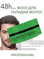 LORENTI Воск для укладки волос с "МАТОВЫЙ ЭФФЕКТ" 150мл