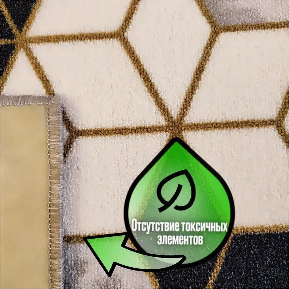 Ковролин 80х200