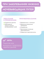 Консервы Best Dinner Exclusive Vet Profi Urinary для кошек Утка с клюквой 100 г