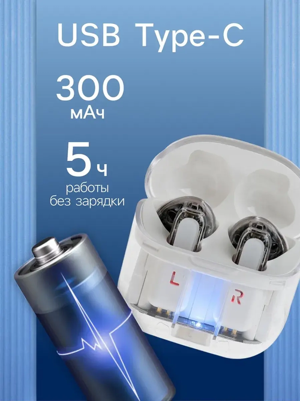 Наушники беспроводные Y89, TWS, вкладыши, Bluetooth 5.3, 30/