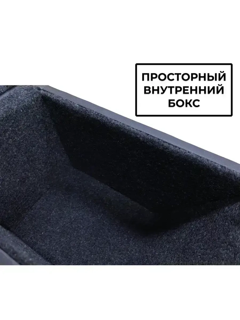 Подлокотник Форд Фьюжн / Форд Фиеста (2001-2012)