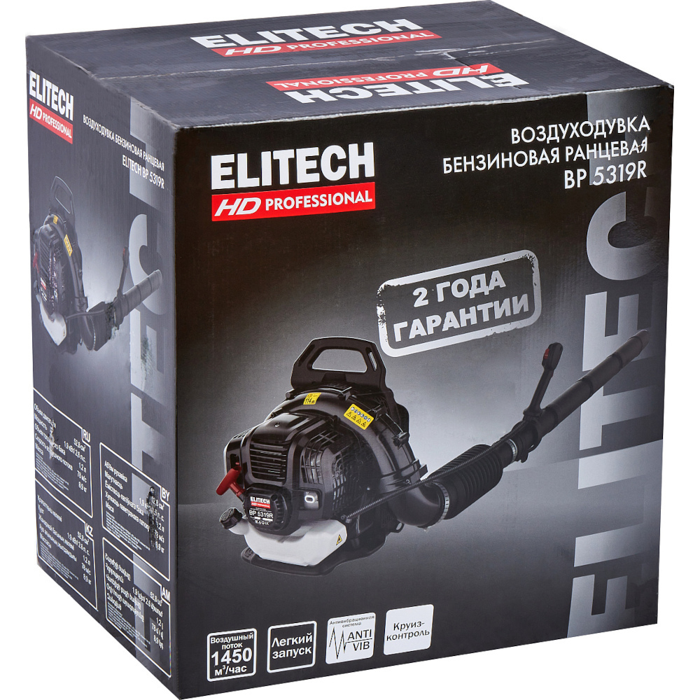 Воздуходувка ELITECH BP 5319 R бензиновая