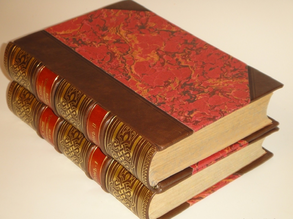 "На жизненном пути. В 2-х томах". А.Ф.Кони. 1916г.