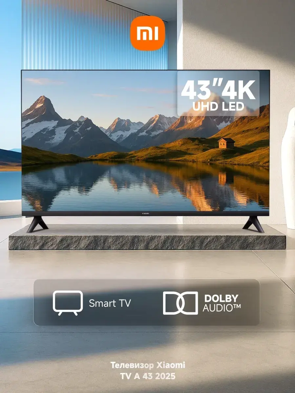 Телевизор LED TV A 43 2025 (L43MA-AURU)