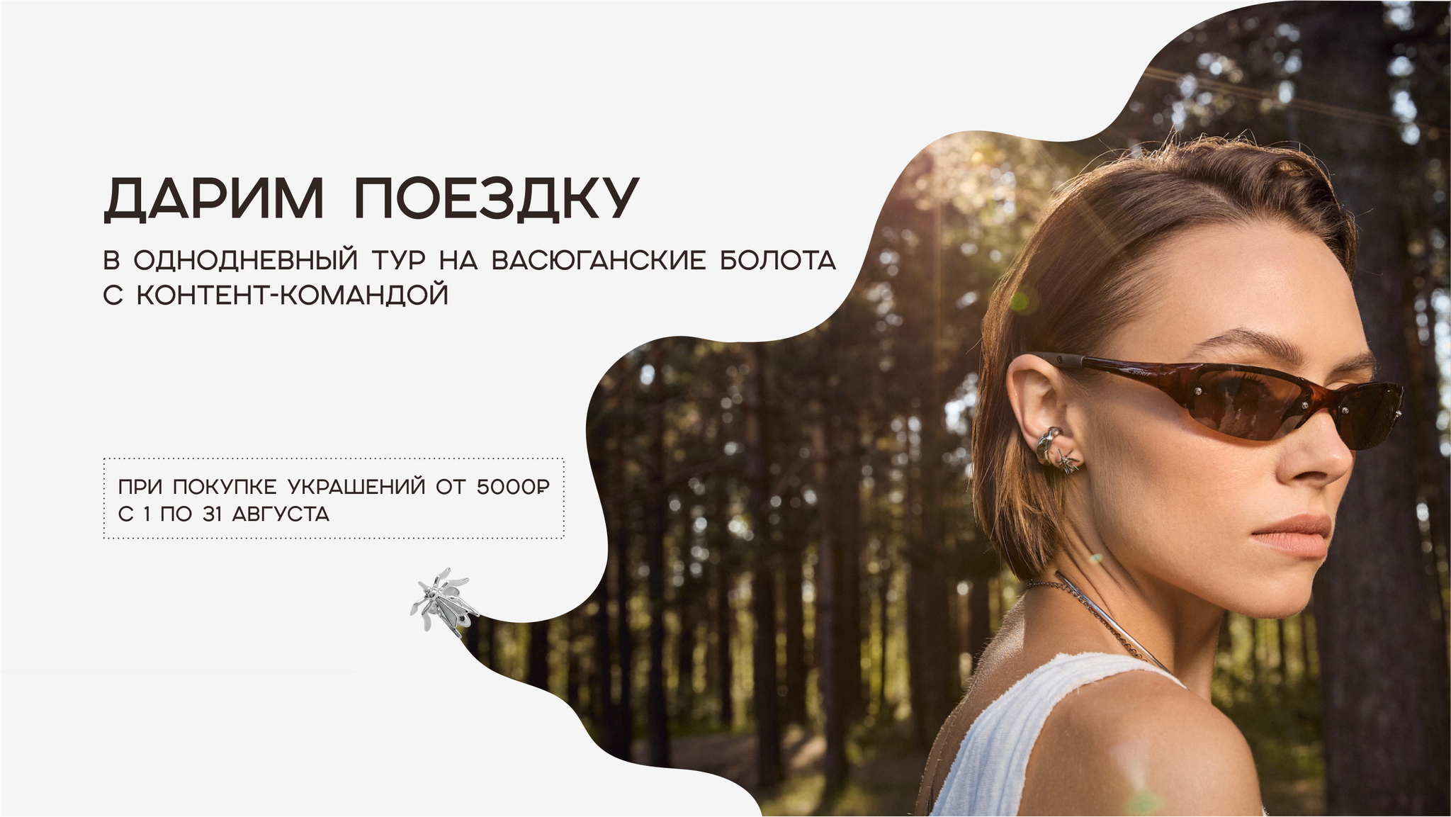 УСЛОВИЯ