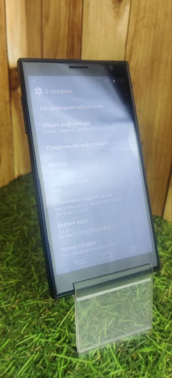 Смартфон Highscreen Zera U 2/16Gb черный (Витринный)