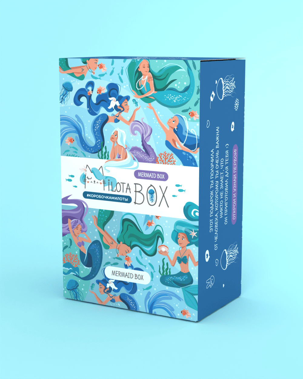 MilotaBox mini "Mermaid"