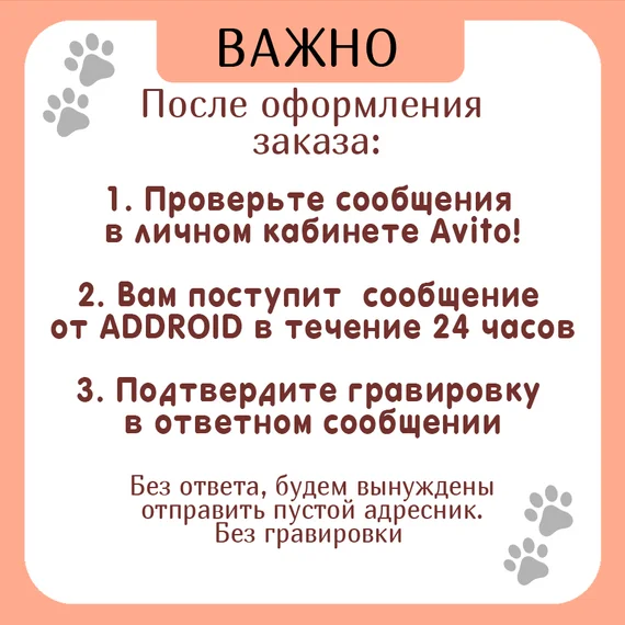 Адресник для домашних животных, с гравировкой, большая сиреневая "Косточка" 38*25мм (металл)
