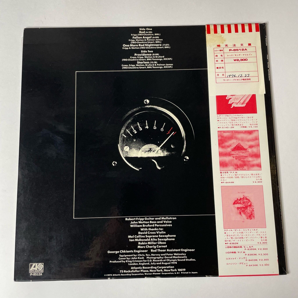 Винтажная виниловая пластинка LP King Crimson Red (Japan 1974) (Obi) Fallen Angel