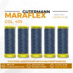 Нитки для трикотажа Gutermann Maraflex 120 (150 метров), 5 кат. | 435 зелено-синий