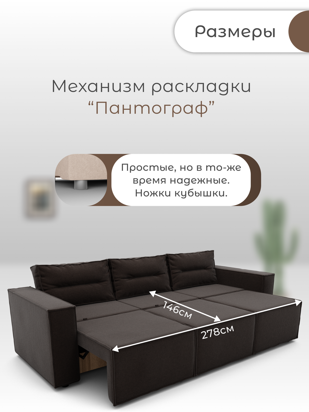 Диван Рашт-2