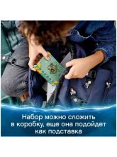 Конструктор Harry Potter 76383 Урок зельеварения