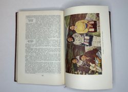 Народы Америки -А. Ефимов, С. Токарев, Академ. Наук, изд. 1959г.