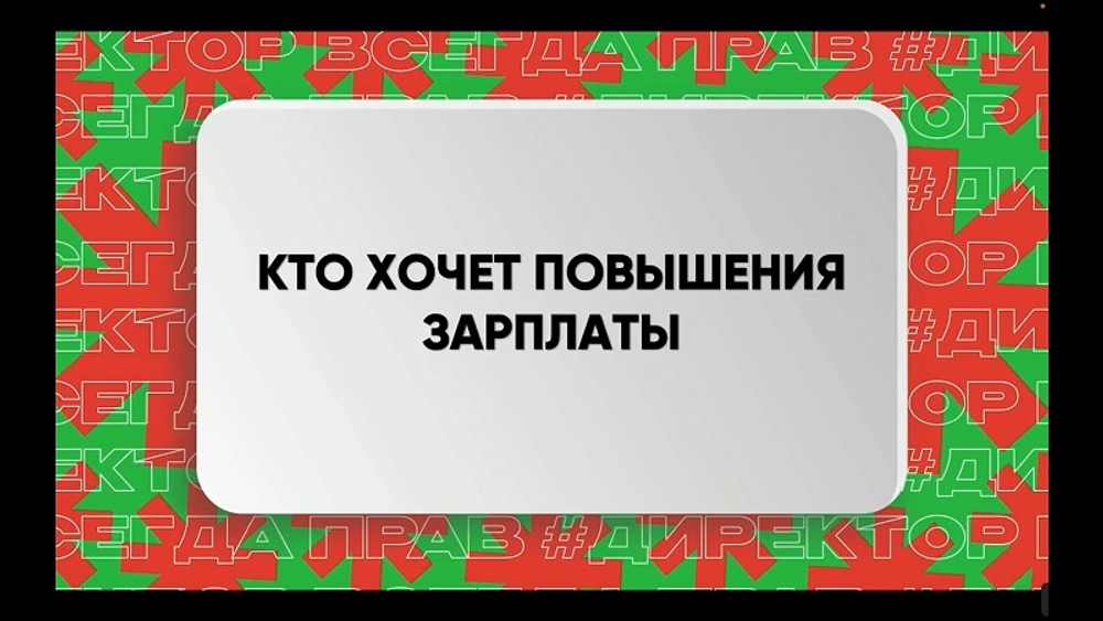 Сборник конкурсов «КОРПОРЭЙШН»