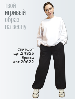 20622 Брюки женские палаццо внизу на резинке футер 2-х нитка черный (56)