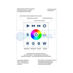 УПО.М-С1 Блок управления подводным освещением МЕДУЗА-С1 (SLAVE на 1 прожектор)