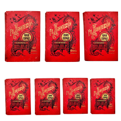 Данилевский Г.П. Сочинения: в 24 т. в 7 кн. . СПб., 1901.С портретом автора. посмертное.