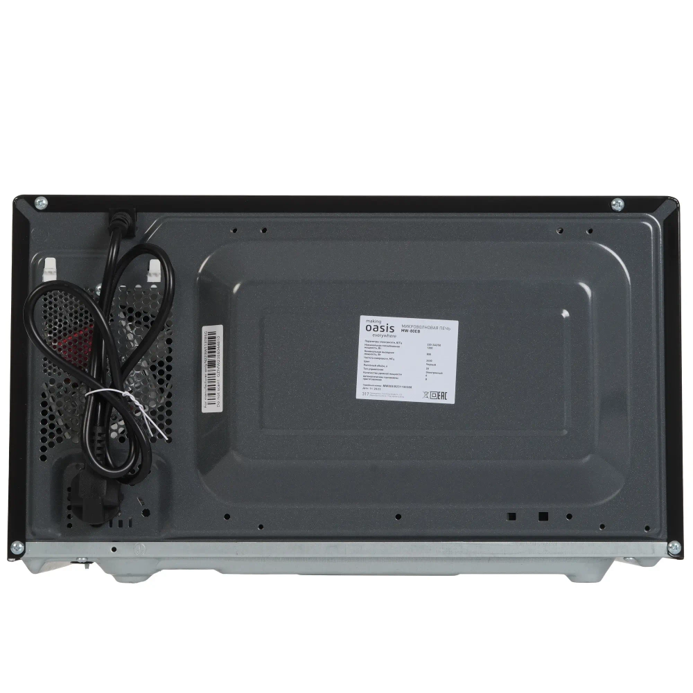 Микроволновая печь OASIS MW-80EB