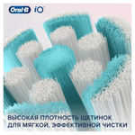 Насадки для зубной щетки Braun Oral-B iO Ultimate RB SW-2