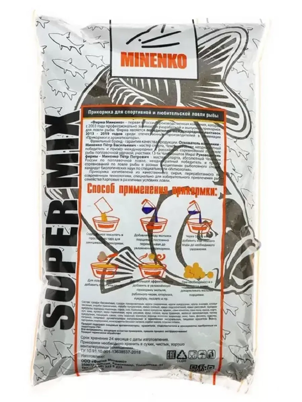 Прикормка Super Жмых Подсолнечный, 1 кг