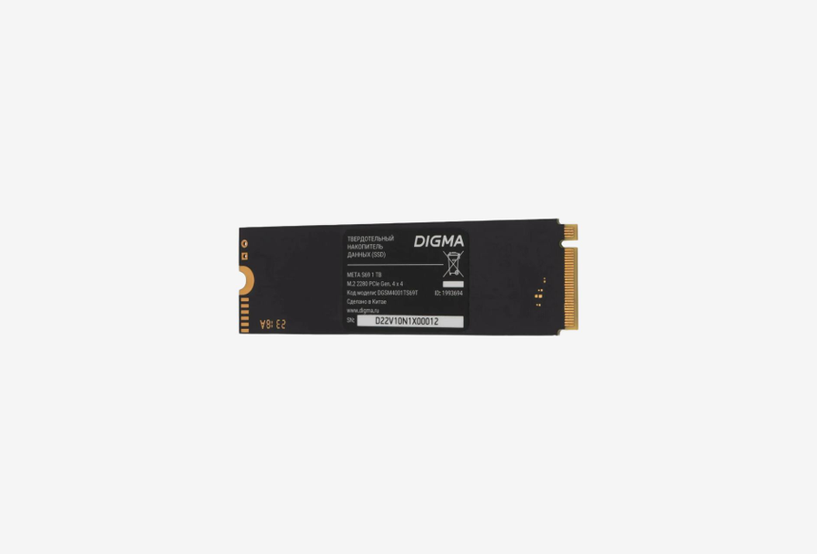 DGSM4001TS69T_0326522103655