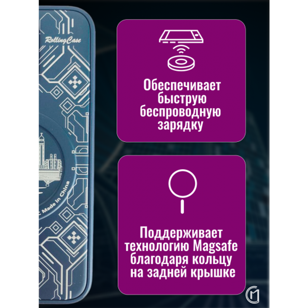 Чехол на iPhone 12 Pro Max Magnetic Case, 013140 розовый