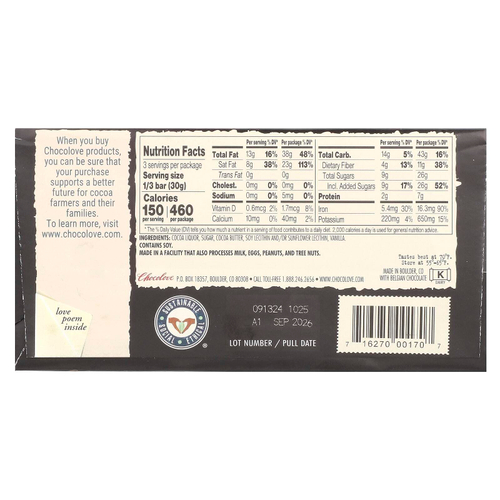 Chocolove, экстрагорький черный шоколад, 70% какао, 90 г (3,2 унции)