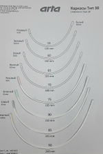 Каркасы для бюстгальтера с нейлоновым покрытием тип 30