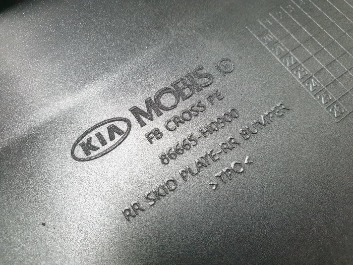 Накладка юбки заднего бампера Kia Rio 4 X (2020-н.в.)