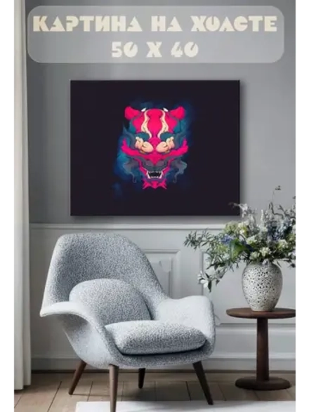 Картина на стену 40 X 50 Китайский дракон