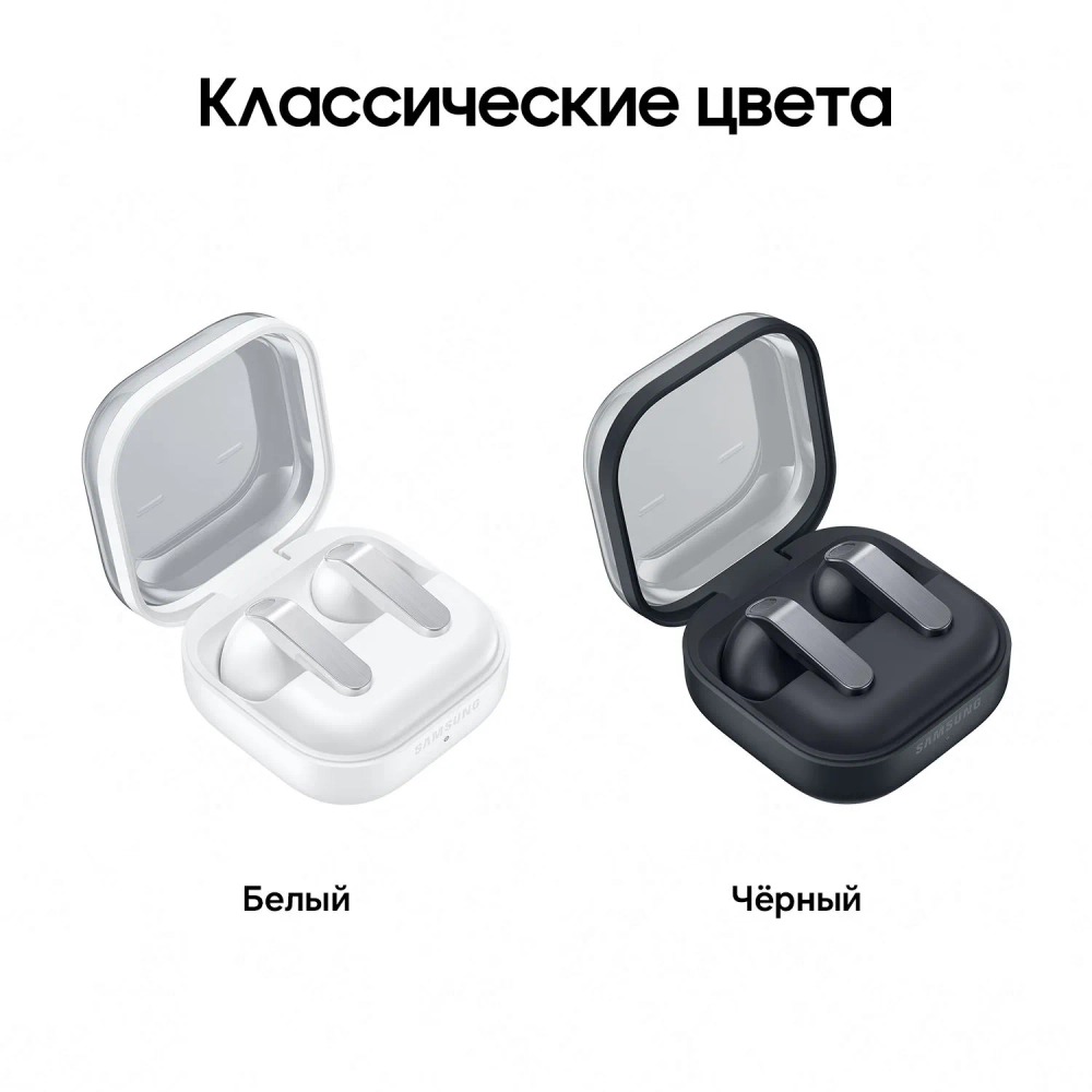 Наушники Samsung Galaxy Buds4 SM-R540NZWACIS