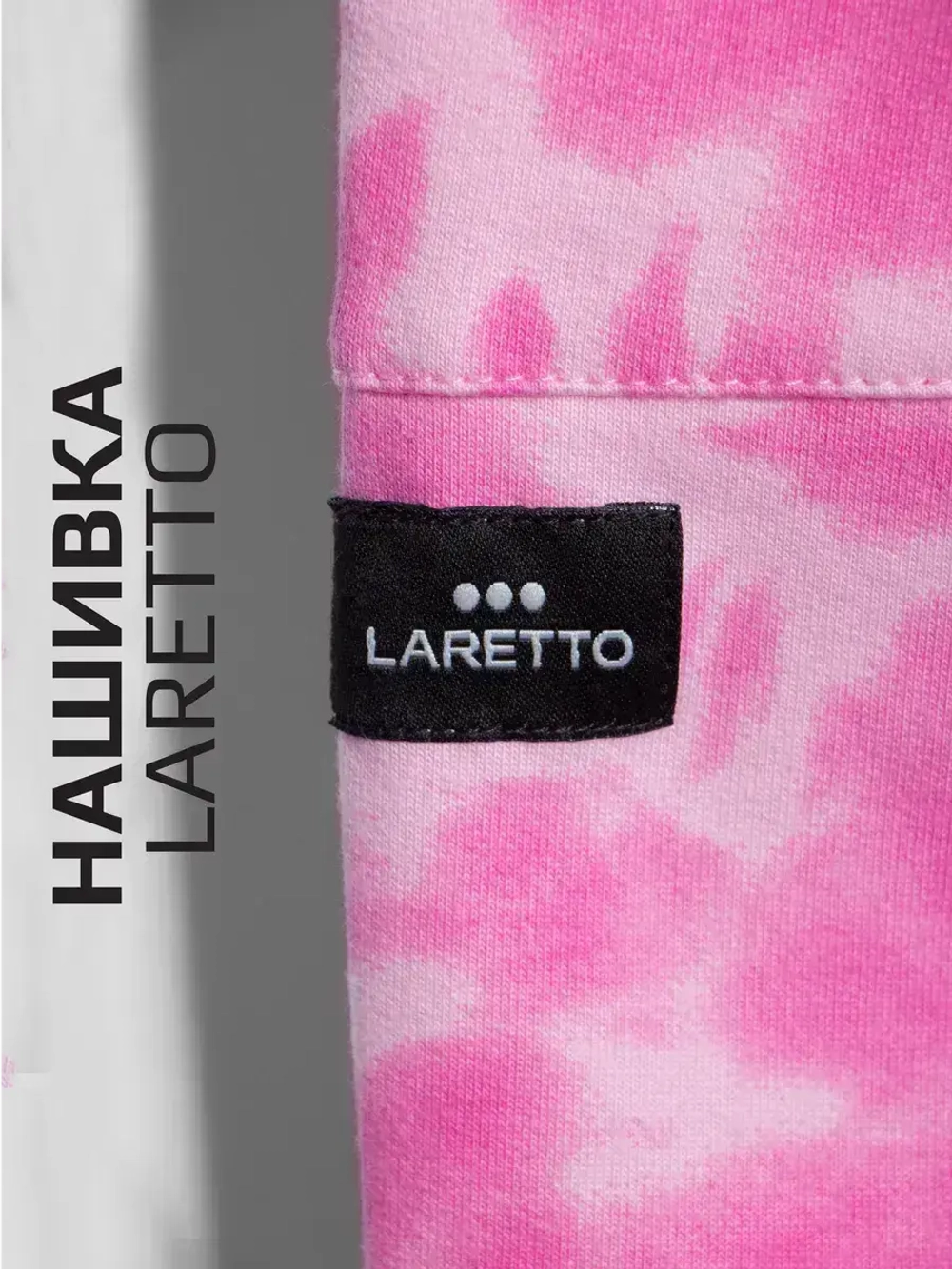 Костюм для девочки, свитшот и брюки