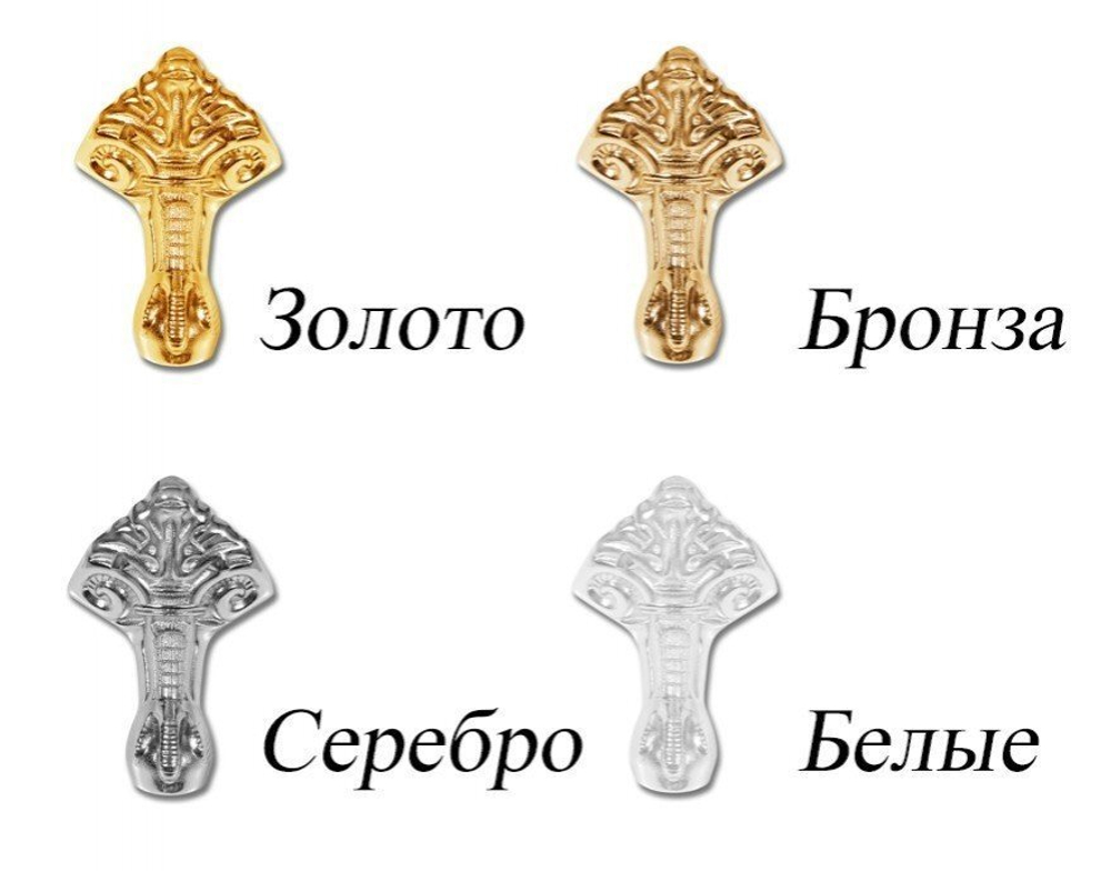 Ножки для ванны Эстет Бостон, ФР-00001763 Золото