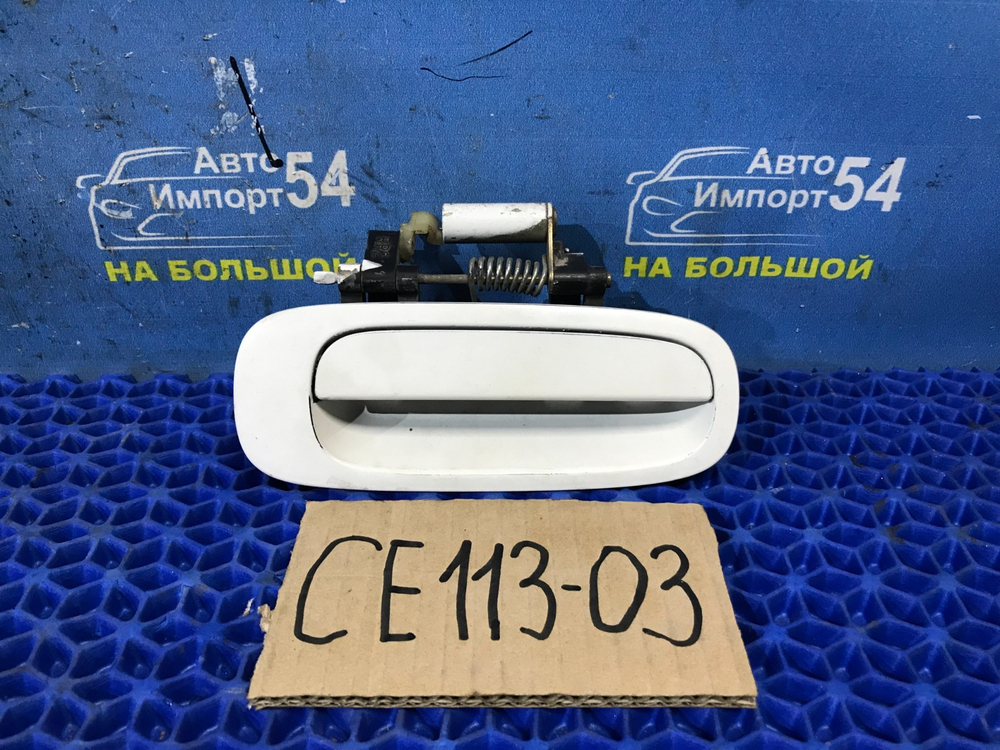 Ручка двери задней правой внешняя TOYOTA SPRINTER 2000