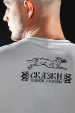 Футболка Варгградъ мужская белая «Волколак» (Сказки тёмной стороны)